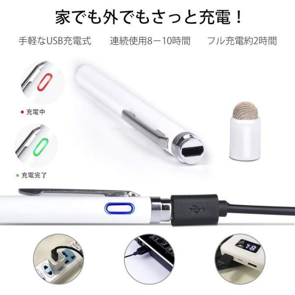 18【新品未使用】【送料無料】タッチペン スタイラスペン iPad/スマホ