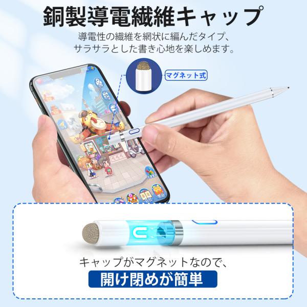 売れ筋No.1・3種類多色版】 タッチペン ipad iPhone Android 対応 細い