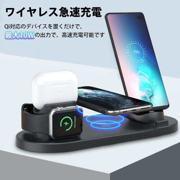 ワイヤレス充電器 急速 Apple Watch 同時充電 スタンド Qi iPhone11 Pro Max XR Xs Max 8 Plus android スマホ Galaxy 充電パッド 同時充電スタンド