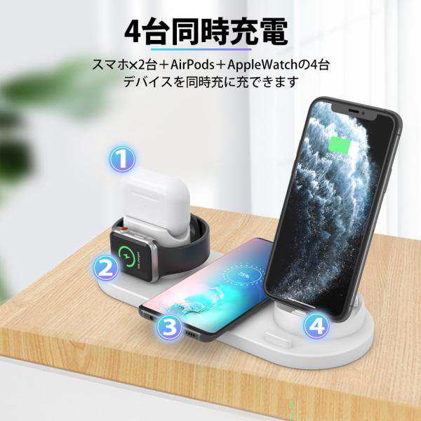 ワイヤレス充電器 iPhone Android Airpods Pro Apple watch Qi対応 ...