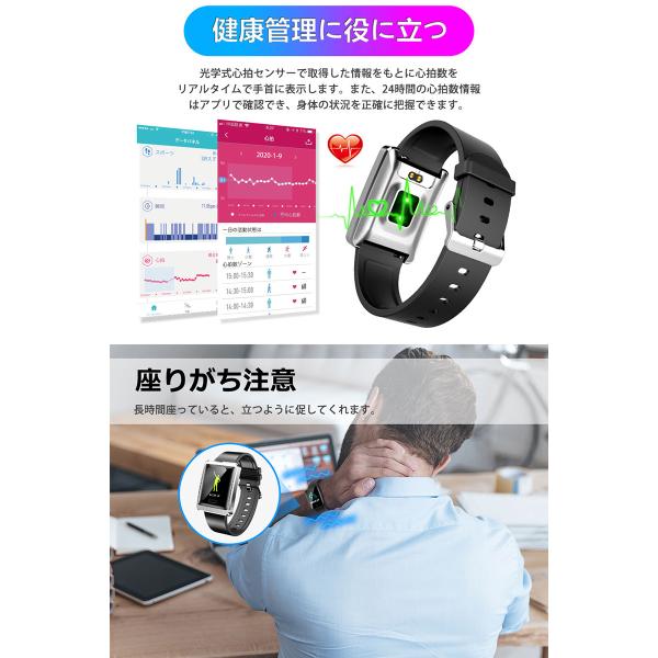 スマートウォッチ IP67完全防水 iPhone/Android対応 歩数計 2026年