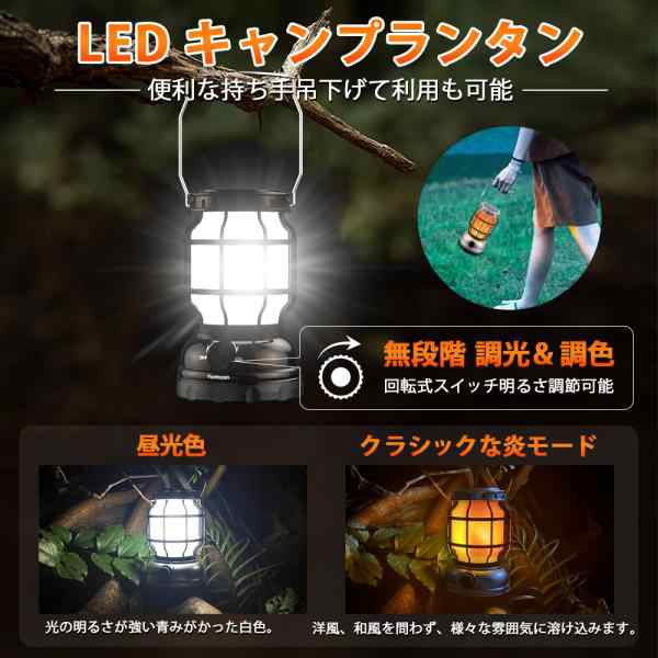 ランタン led ソーラー 充電 超高輝度 1000ルーメン 2色 モバイルバッテリー機能付き 20時間連続使用 災害用 懐中電灯 USB充電式  アウトの通販はau PAY マーケット - Mikirona | au PAY マーケット－通販サイト