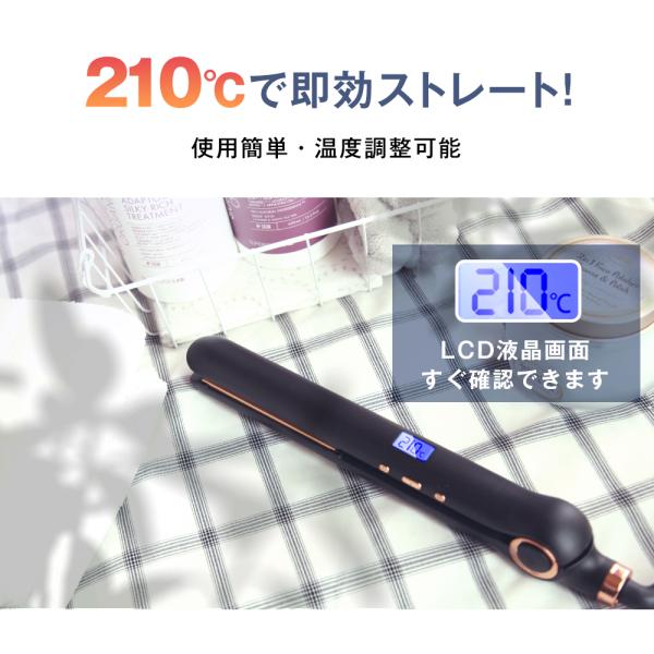 セラミックストレートヘアアイロン 160-220度 ストレート ヘアアイロン 25mm ストレートアイロン 温度6段階