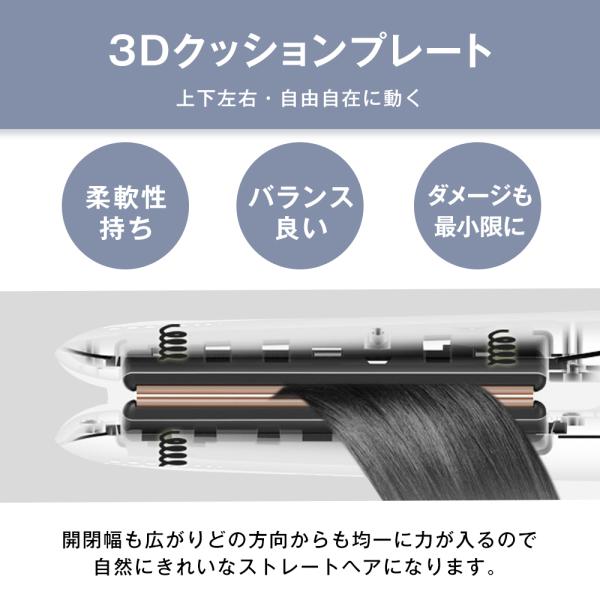2025最新版・急速加熱】ヘアアイロン ストレート 温度調整