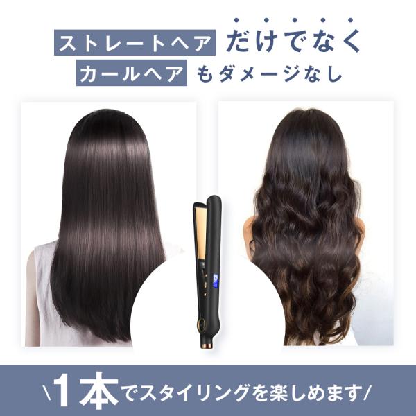 2025最新版・急速加熱】ヘアアイロン ストレート 温度調整 アイロン 髪