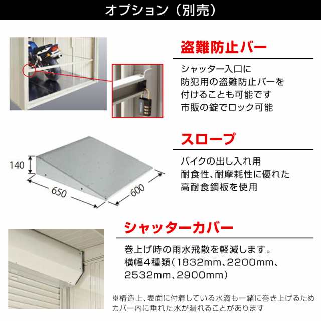 人気定番 タクボ物置 バイクシャッターマン 床付き 一般型 標準型 BS-1826 自転車 バイクの盗難対策に バイクガレージ