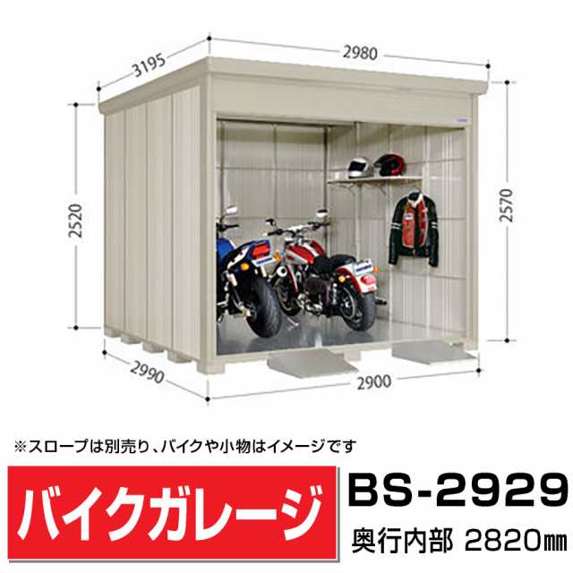 福袋特集 田窪工業所 タクボ バイクシャッターマン 2529 BS-2529