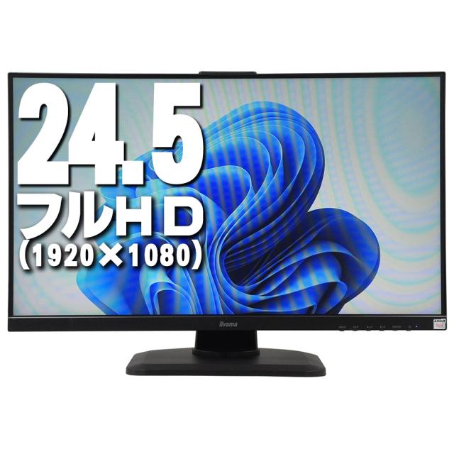144Hz駆動のゲーミング24.5型液晶「GB2560HSU」が発売、iiyama製