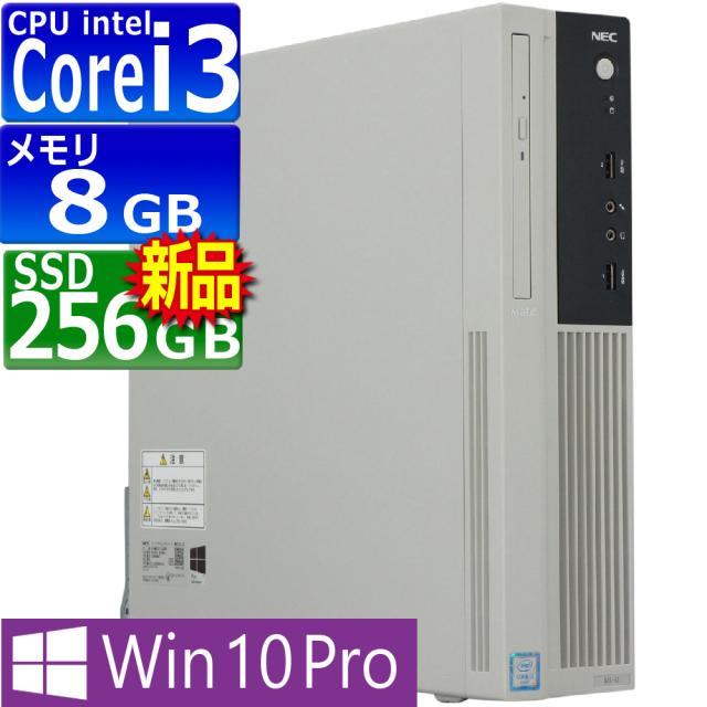 中古パソコン NEC MK37LL-U Windows10 デスクトップ 一年保証 Core i3 6100 3.7GHz MEM:8GB SSD:256GB(新品) DVDマルチ Win10Pro64bit 中古 パソコン 中古デスクトップパソコン 中古品 Windows10Pro