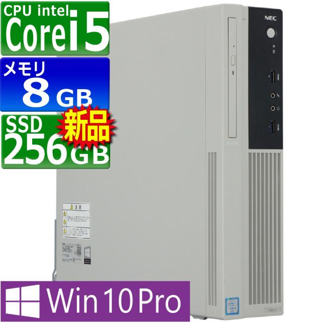 デスクトップ パソコン 中古パソコン NEC Mate MA-5 新入荷 上位 第9世代 Core i5 SSD 512GB+HDD500GB メモリ16GB Win11 Office2021 NEC Mate MKR35⁄B-1 中古デスクトップパソコン Windows11 Pro デスクトップパソコン 中古 パソコン Win11  デスクトップ 中古パソコン 本体のみ デスクトップWindows11 中古PC Pentium G4560 メモリ 8GB HDD 500GB