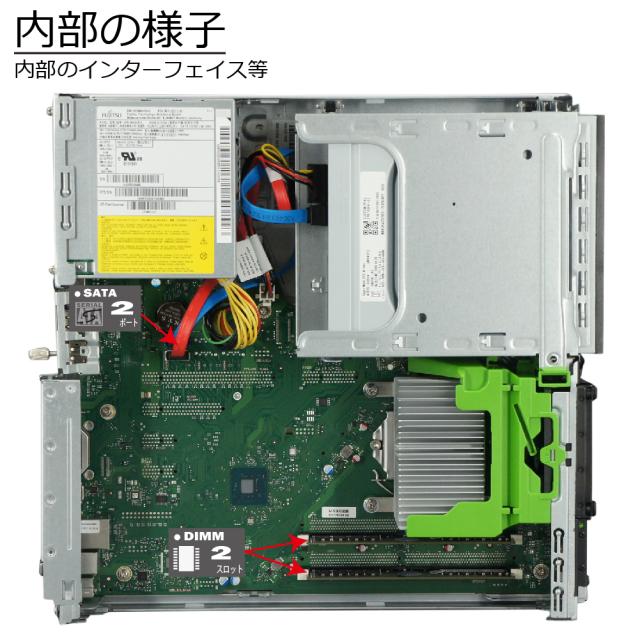 中古パソコン 富士通 ESPRIMO D558/B(BX) Windows11 デスクトップ 一年保証 Core i3 9100 3.6(〜最大4.2)GHz MEM:8GB SSD:256GB(新品) DVDマルチ 無線LAN:なし Win11Pro64Bit_5
