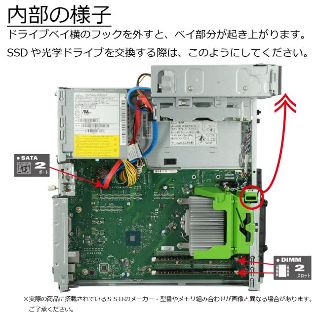 中古パソコン 富士通 ESPRIMO D558/B(BX) Windows11 デスクトップ 一年保証 Core i3 9100 3.6(〜最大4.2)GHz MEM:8GB SSD:256GB(新品) DVDマルチ 無線LAN:なし Win11Pro64Bit_6