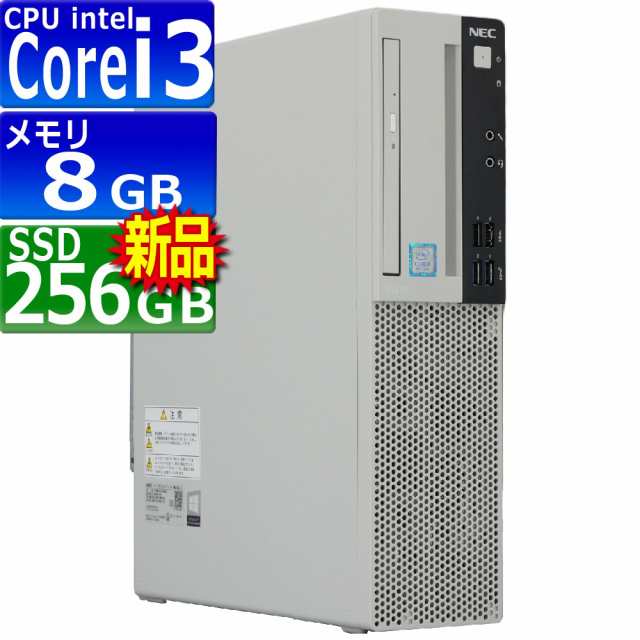 中古パソコン NEC Mate MKL36L-3 Windows11 デスクトップ 一年保証 第8世代 Core i3 8100 3.6GHz MEM:8GB SSD:256GB DVDマルチ 無線LAN: