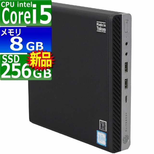 デスクトップPC i5 メモリ24GB SSD+HDD Win11 - タブレット