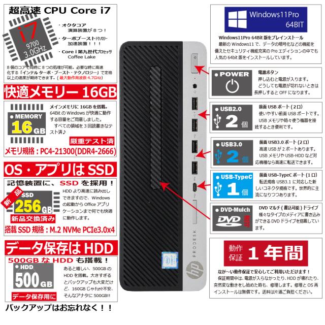 HP ProDesk 600 G5 Win11 デスクトップ 第9世代　整備品 Amazon.co.jp: 【整備済み品】 HP PRODESK 600 G5 第9世代