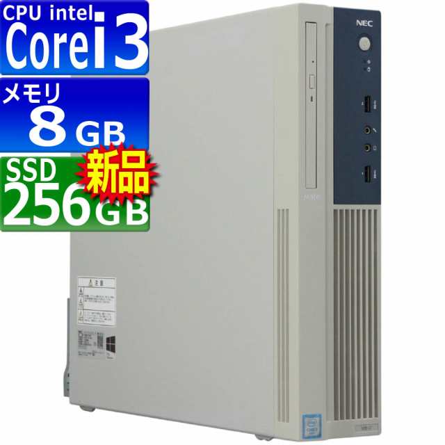 中古パソコン NEC Mate MK37LB-U Windows10 デスクトップ 一年