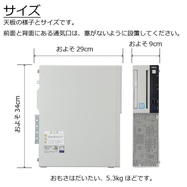 中古パソコン NEC Mate MUL36L-5 Windows11 デスクトップ 一年保証 第9世代 Core i3 9100 3.6(〜最大4.2)GHz MEM:8GB SSD:256GB(新品) DVDマルチ 無線LAN:なし Win11Pro64bit 中古 パソコン 中古デスクトップパソコン 中古品 Windows11Pro_4