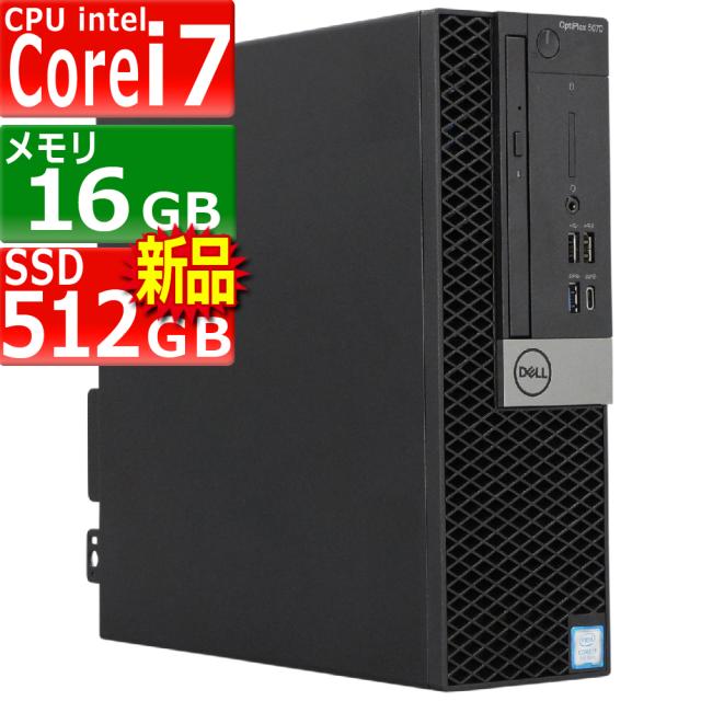 中古パソコン DELL OptiPlex 5070 SF Windows11 デスクトップ 一
