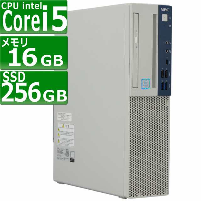 中古パソコン NEC Mate MJM30B-4 Windows11 デスクトップ 一年保証 第8世代 Core i5 8500 3.0(〜最大4.1)GHz MEM:16GB SSD:256GB(NVMe) D