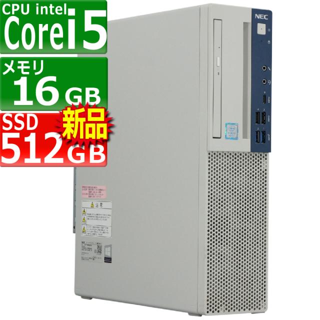 Windowsデスクトップ NEC Mate MKM30E-3 Core i5-8500 第8世代 中古デスクトップ NEC Mate MKM30/B-3 Windows11 Pro