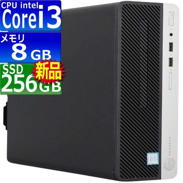 中古パソコン HP ProDesk 400 G6 SF Windows11 デスクトップ 一年保証 第9世代 Core i3 9100 3.6(〜最大4.2)GHz MEM:8GB SSD:256GB(新品) DVDマルチ 無線LAN:なし Win11Pro64Bit VGA追加モデル