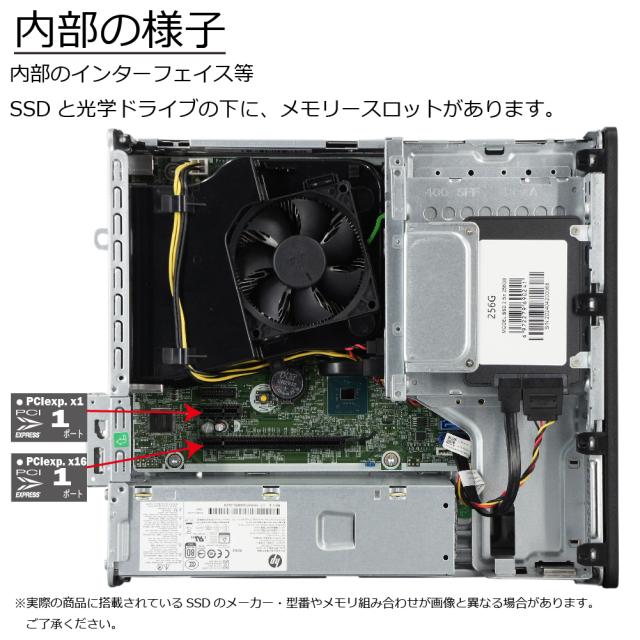 中古パソコン HP ProDesk 400 G6 SF Windows11 デスクトップ 一年保証 第9世代 Core i3 9100 3.6(〜最大4.2)GHz MEM:8GB SSD:256GB(新品) DVDマルチ 無線LAN:なし Win11Pro64Bit VGA追加モデル_5