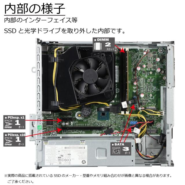中古パソコン HP ProDesk 400 G6 SF Windows11 デスクトップ 一年保証 第9世代 Core i3 9100 3.6(〜最大4.2)GHz MEM:8GB SSD:256GB(新品) DVDマルチ 無線LAN:なし Win11Pro64Bit VGA追加モデル_6