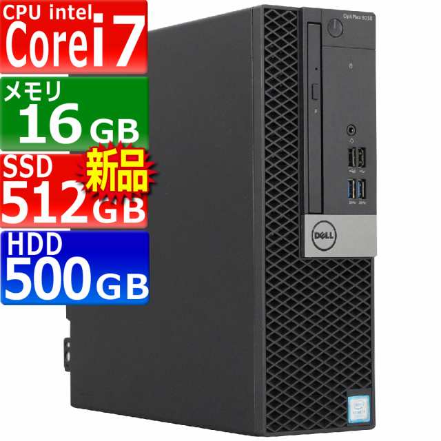 中古パソコン DELL OptiPlex 5050 SFF Windows10 デスクトップ 一年保証 第7世代 Core i7 7700 3.6(〜最大4.2)GHz MEM:16GB SSD:512GB(新