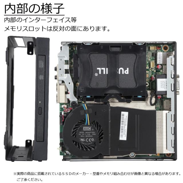 中古パソコン Lenovo ThinkCentre M910q Tiny Windows10 デスクトップ