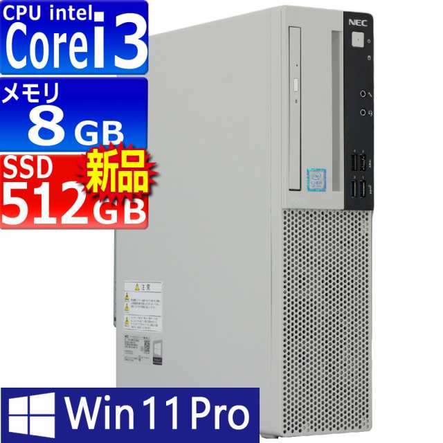 中古パソコン NEC Mate MKL36L-3 Windows11 デスクトップ 一年保証 第8世代 Core i3 8100 3.6GHz MEM:8GB SSD:512GB(新品) DVDマルチ Win