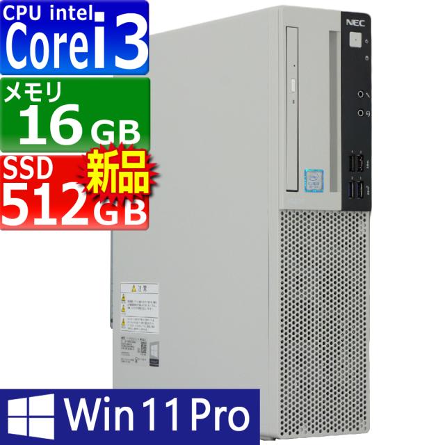 NEC Mate 第8世代i3 メモリ16G 新品SSD512GB Win11 【公式通販】
