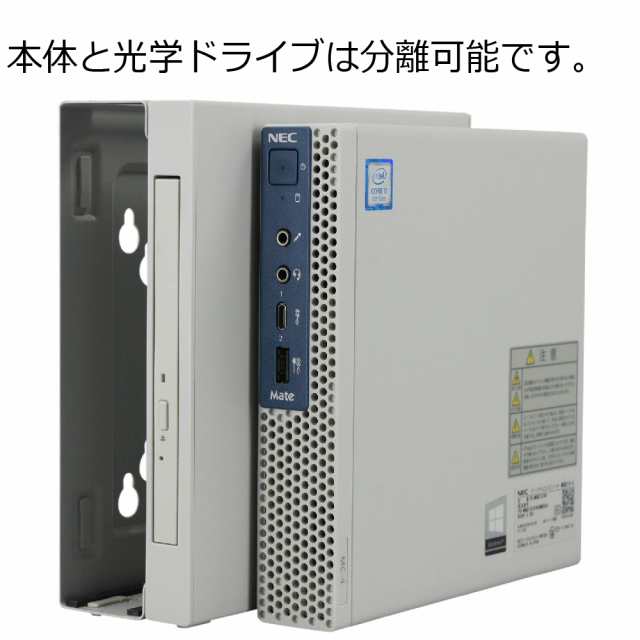 中古パソコン NEC MKM21C-4 Windows11 デスクトップ 極小 一年保証 第8世代 Core i5 8500T 2.1(〜最大3.5)GHz MEM:16GB SSD:512GB(新品:N