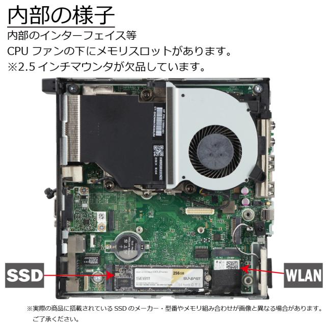 中古パソコン HP EliteDesk 800 G4 DM Windows11 デスクトップ 極小 一年保証 第8世代 Core i5 8500T 2.1(〜最大3.5)GHz MEM:8GB SSD:256(NVMe) 光学ドライブ非搭載 無線LAN:あり Win11Pro64Bit ACアダプター付属_5