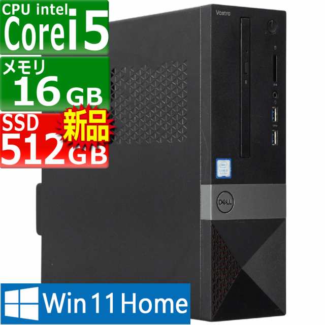 中古パソコン DELL Vostro 3471 Windows11 デスクトップ 一年保証 第9世代 Core i5 9400 2.9(〜最大4.1)GHz MEM:16GB SSD:512GB DVDマル