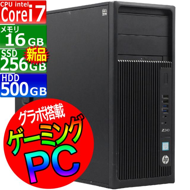 ゲーミングPC/core i7/500GB/GTXグラボ/HP/Office搭載 ゲーミングPC/core i7/500GB/GTXグラボ/HP/Office搭載