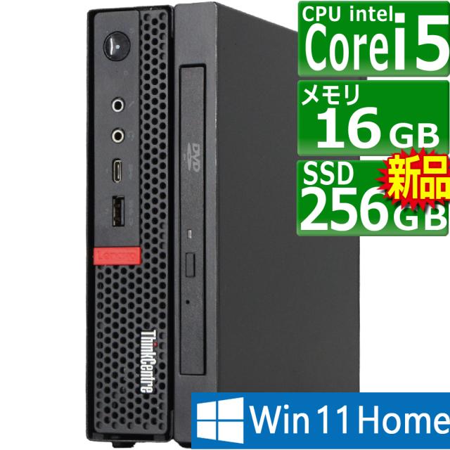 美品！液晶一体型PC高性能第7世代Corei7＆高速SSD1TB＆メモ16GB 超高性能Corei7 中古デスクトップ HP ProDesk 600 G4 SFF