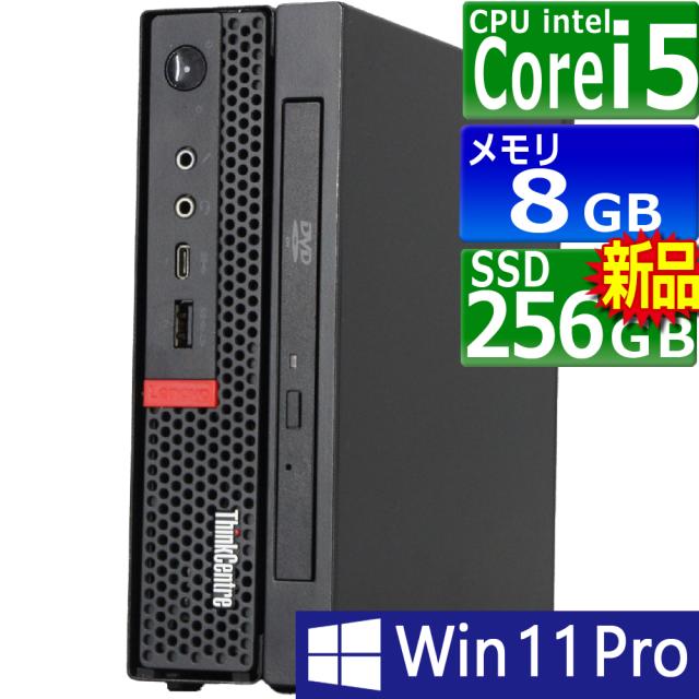 ThinkCentre 第8世代i3 メモリ16GB SSD＋HDD Win11