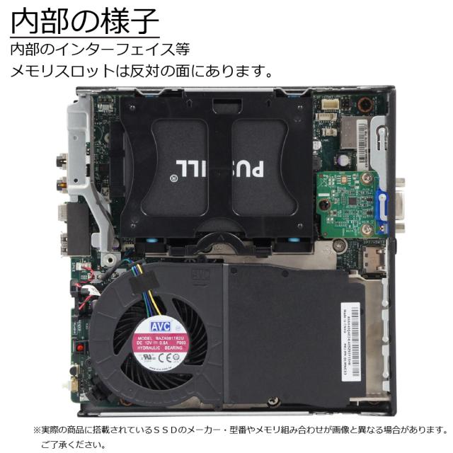 中古パソコン Lenovo ThinkCentre M720q Tiny Windows11 デスクトップ 極小 一年保証 第8世代 Core i3 8100T 3.1GHz MEM:8GB SSD:512GB(新品) 光学ドライブ非搭載 無線LAN:なし Win11Pro64Bit ACアダプター付属