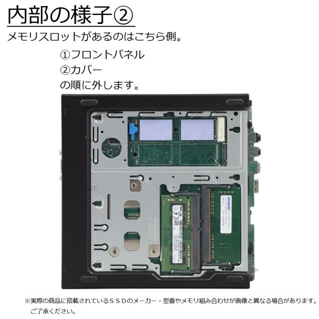 中古パソコン Lenovo ThinkCentre M720q Tiny Windows11 デスクトップ 極小 一年保証 第8世代 Core i3 8100T 3.1GHz MEM:8GB SSD:512GB(新品) 光学ドライブ非搭載 無線LAN:なし Win11Pro64Bit ACアダプター付属