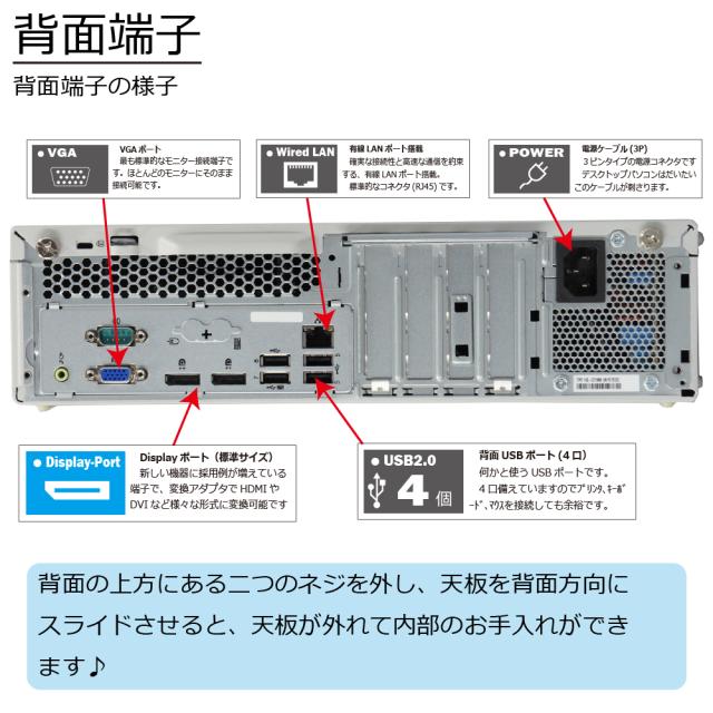 中古パソコン NEC Mate MRL36L-4 Windows11 デスクトップ 一年保証 第8