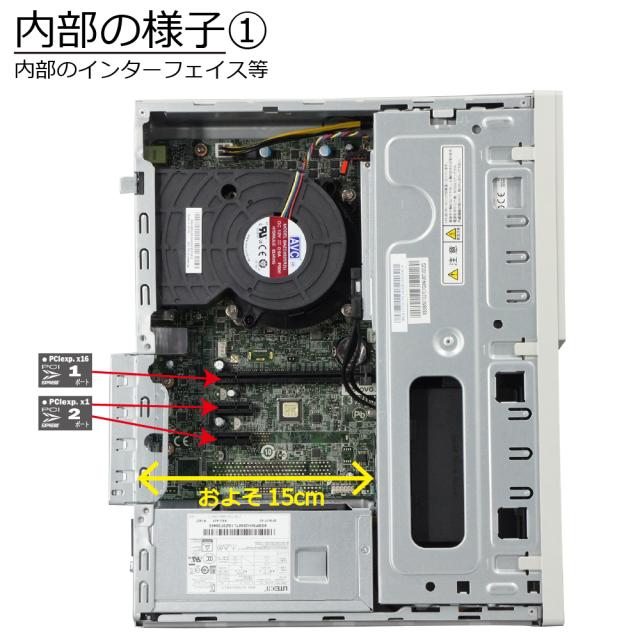 中古パソコン NEC Mate MRL36L-4 Windows11 デスクトップ 一年保証 第8