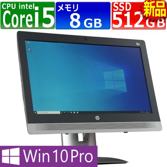 中古パソコン HP ProOne 600 G2 All-in-One Windows10 一体型 一年保証 第6世代 Core i5 6500 3.2(~最大3.6)GHz MEM:8GB SSD:512GB(新品) DVD-ROM フルHD Webカメラ内蔵 無線LAN:あり Win10Pro64Bit