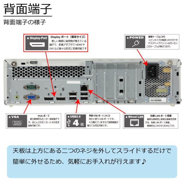 中古パソコン NEC MRM28L-4 Windows11 デスクトップ 一年保証 第8世代 Core i5 8400 2.8(〜最大4.0)GHz MEM:8GB SSD:512GB(新品) DVDマルチ Win11Pro64Bit_4