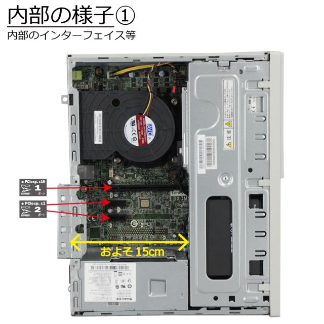 中古パソコン NEC MRM28L-4 Windows11 デスクトップ 一年保証 第8世代 Core i5 8400 2.8(〜最大4.0)GHz MEM:8GB SSD:512GB(新品) DVDマルチ Win11Pro64Bit_5