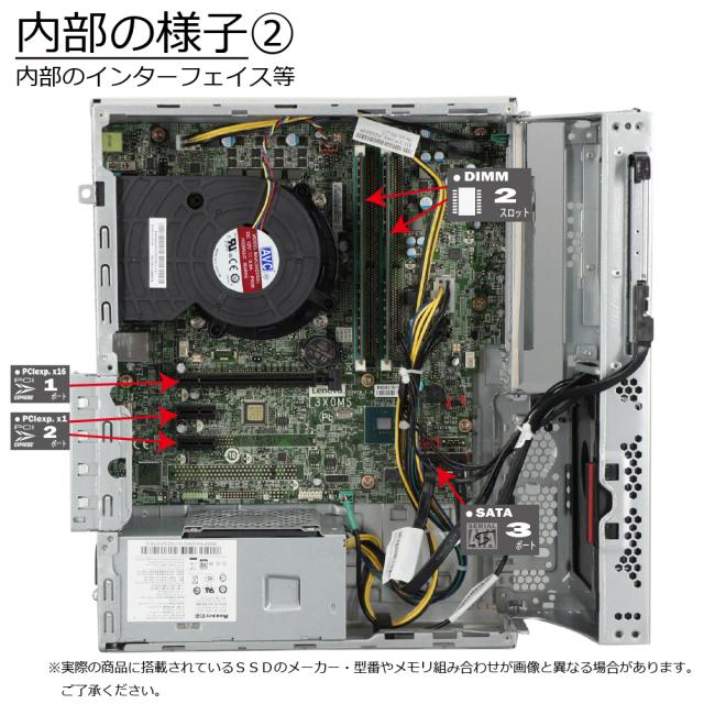 中古パソコン NEC MRM28L-4 Windows11 デスクトップ 一年保証 第8世代 Core i5 8400 2.8(〜最大4.0)GHz MEM:8GB SSD:512GB(新品) DVDマルチ Win11Pro64Bit_6