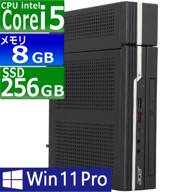中古パソコン Acer Veriton N4660G Windows11 デスクトップ 一年保証 第8世代 Core i5 8400T 1.7(〜最大3.3)GHz MEM:8GB SSD:256GB DVDマルチ 無線LAN:あり Win11Pro64Bit ACアダプター付属