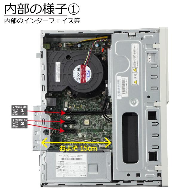 中古パソコン NEC Mate MRL36L-5 Windows11 デスクトップ 一年保証 Core i3 9100 3.6(〜最大4.2)GHz MEM:8GB SSD:512GB(新品) DVDマルチ 無線LAN:なし Win11Pro64bit