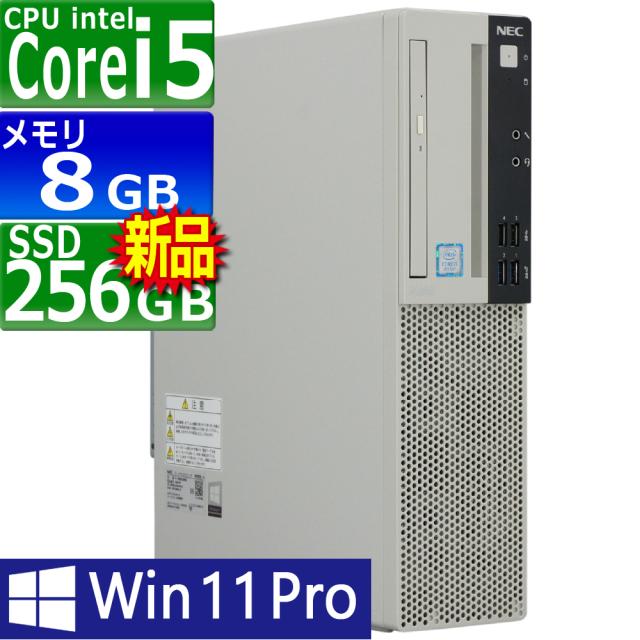Windows11のNEC一体型パソコン SSD240GB メモリ4GB