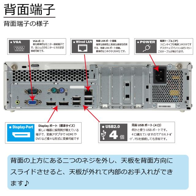 中古パソコン NEC MRM29L-5 Windows11 デスクトップ 一年保証 第9世代 Core i5 9400 2.9(〜最大4.1)GHz MEM:8GB SSD:256GB(新品) DVDマルチ 無線LAN:なし Win11Pro64bit_3