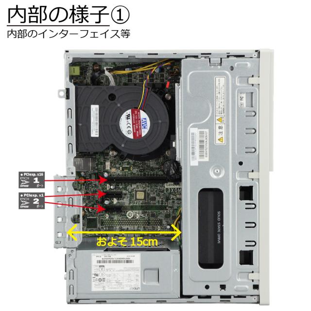 中古パソコン NEC MRM29L-5 Windows11 デスクトップ 一年保証 第9世代 Core i5 9400 2.9(〜最大4.1)GHz MEM:8GB SSD:256GB(新品) DVDマルチ 無線LAN:なし Win11Pro64bit_5